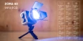 Grafika - Lampa LED Newell Zora Mini 40 RGB_46.jpg